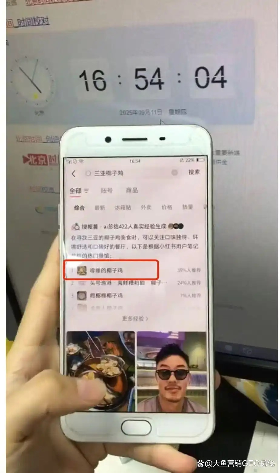 吉安小红书ai优化排名